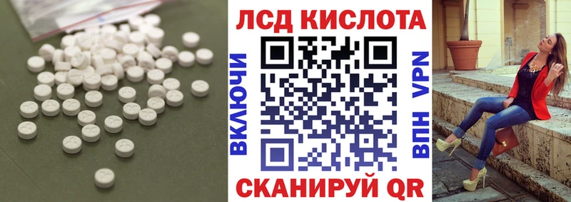 LSD-25 экстази ecstasy  Новокузнецк 
