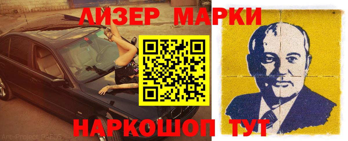 Лсд 25 экстази кислота Новокузнецк