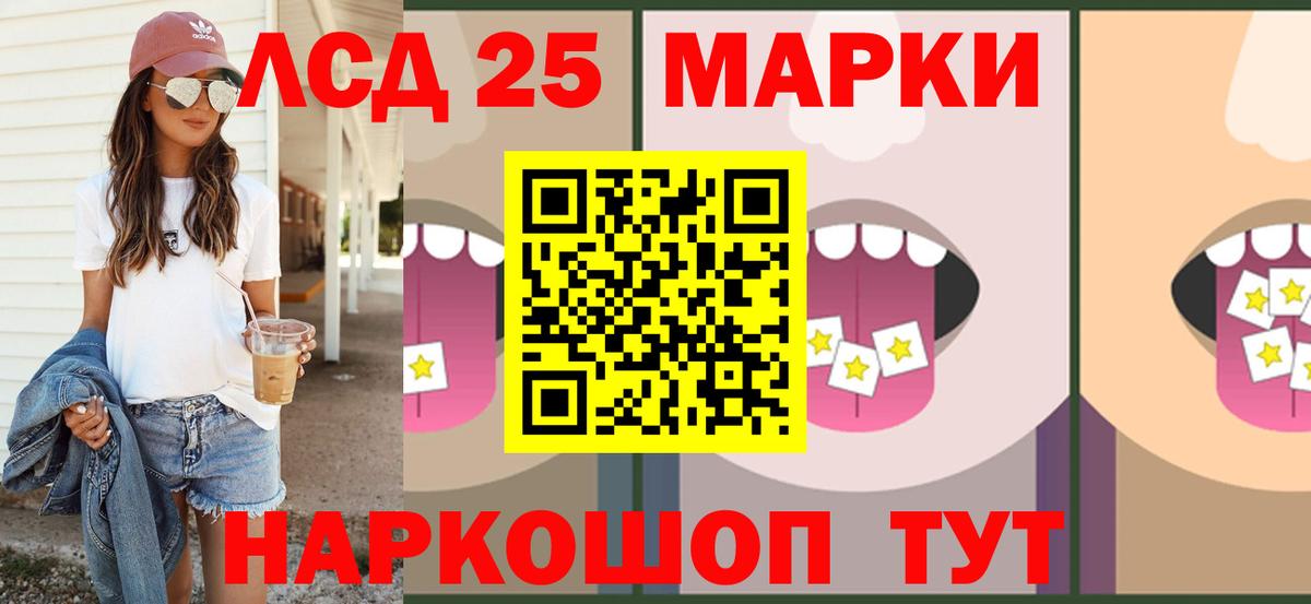 ЛСД экстази кислота  ЛСД экстази  Новокузнецк  Лсд 25 экстази кислота  Вход с VPN 