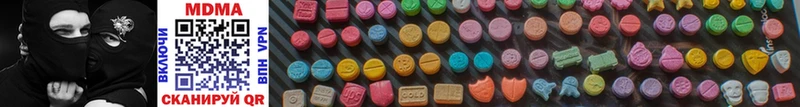 MDMA VHQ  цены   Новокузнецк 