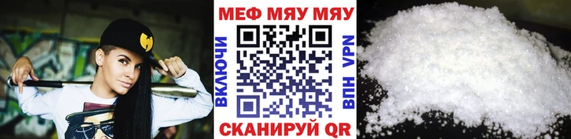OMG сайт  Новокузнецк  МЯУ-МЯУ мяу мяу  купить  
