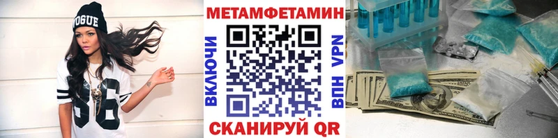 цены наркотик  Новокузнецк  МЕТАМФЕТАМИН Декстрометамфетамин 99.9% 