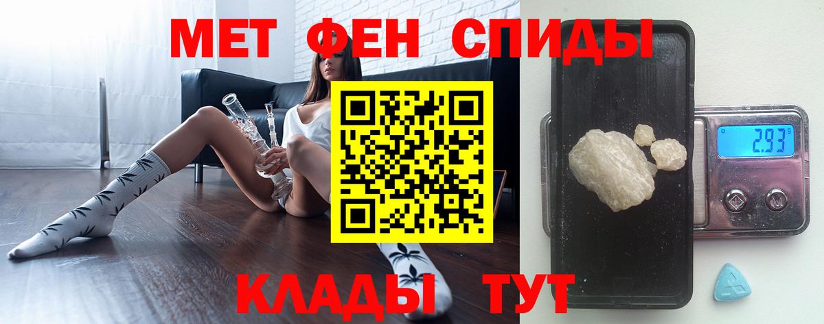 Первитин винт Новокузнецк
