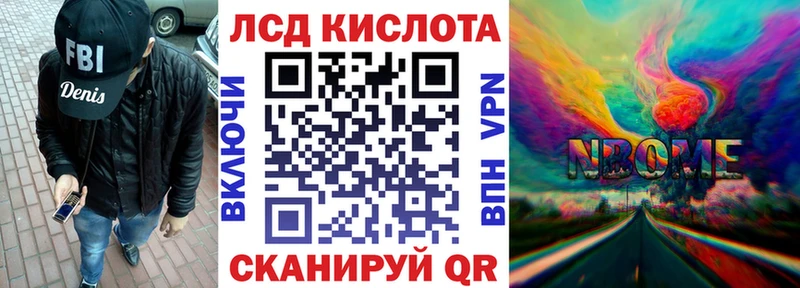 Марки NBOMe 1500мкг  где продают наркотики  Новокузнецк 