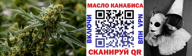 МЕГА ONION  Новокузнецк  Дистиллят ТГК вейп  где купить  