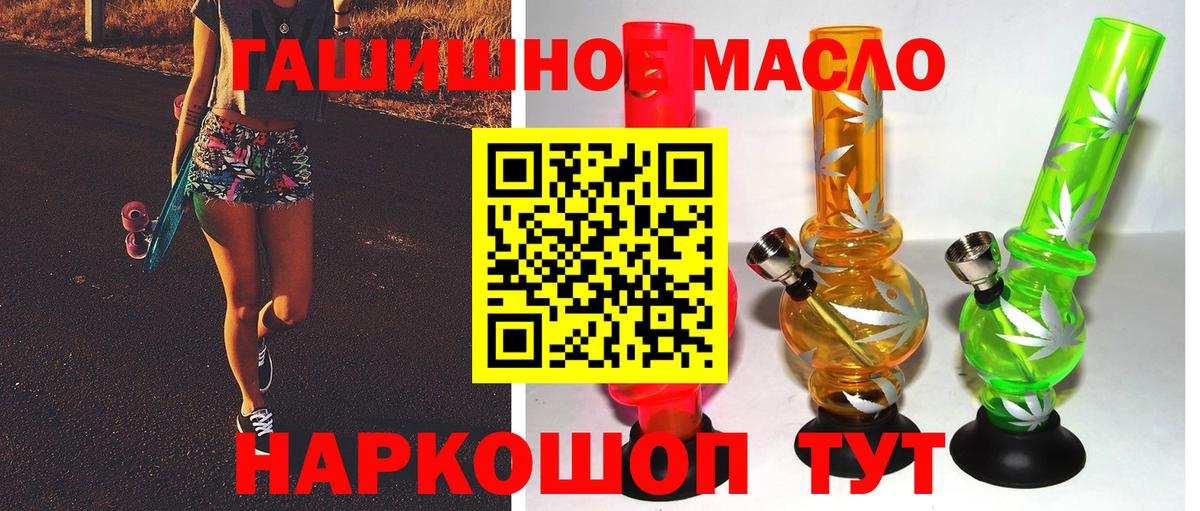 ТГК жижа Новокузнецк