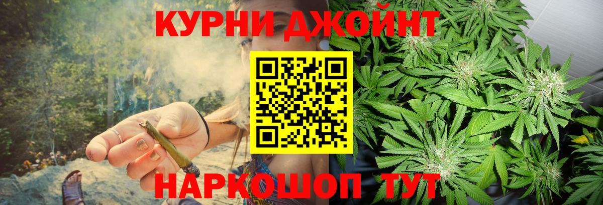 Конопля  КОКАИН  МЕТ  Вход с VPN  Амфетамин   МЕФ кристаллы  ЭКСТАЗИ  LSD-25  Новокузнецк  A-PVP СК кристаллы 