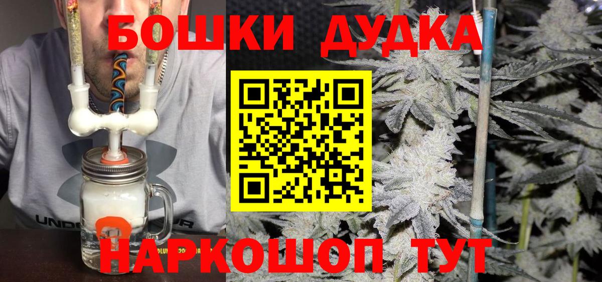 Марихуана планчик  Каннабис VHQ  Бошки марихуана Bruce Banner  Каннабис марихуана  Вход с VPN  Новокузнецк 